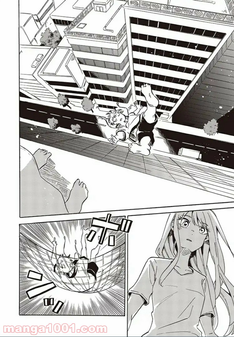 バケモノ達は夜明けを乞う 第6.4話 - Trang 14