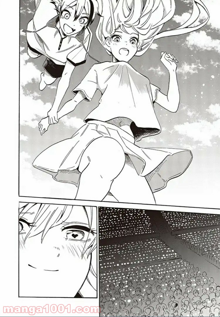 バケモノ達は夜明けを乞う 第6.4話 - Trang 4