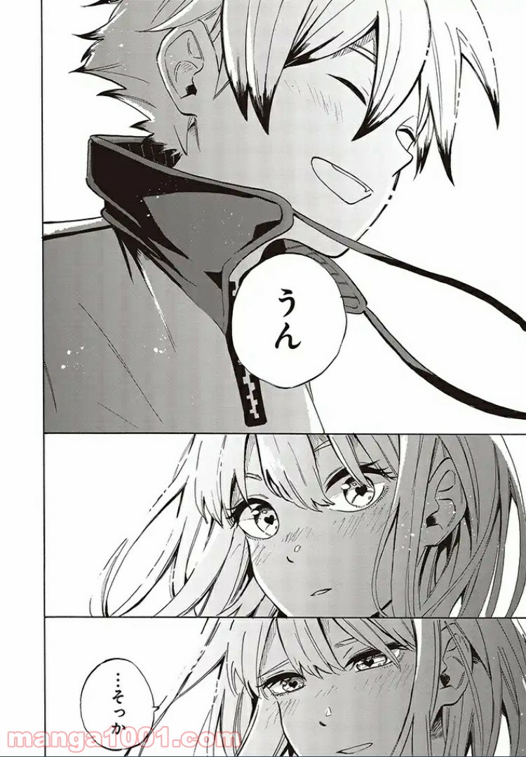 バケモノ達は夜明けを乞う 第6.4話 - Trang 6