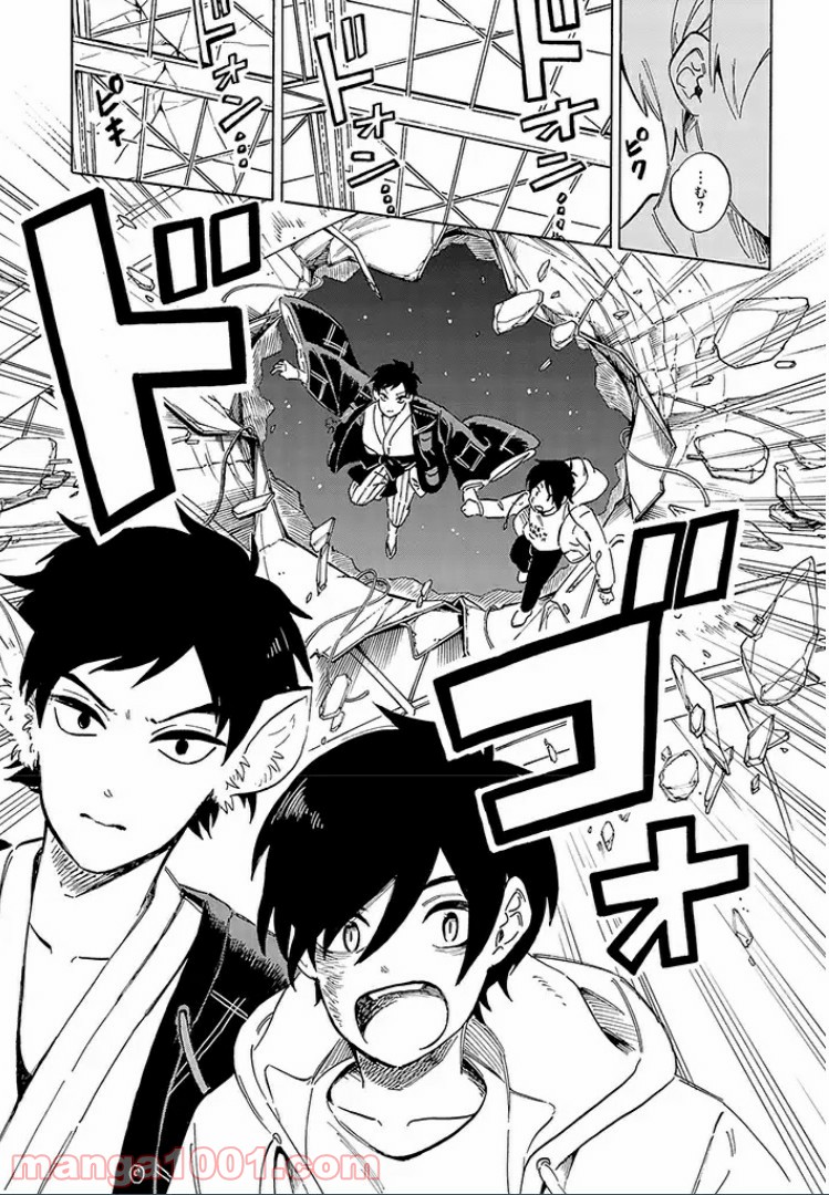 バケモノ達は夜明けを乞う 第10.3話 - Trang 3