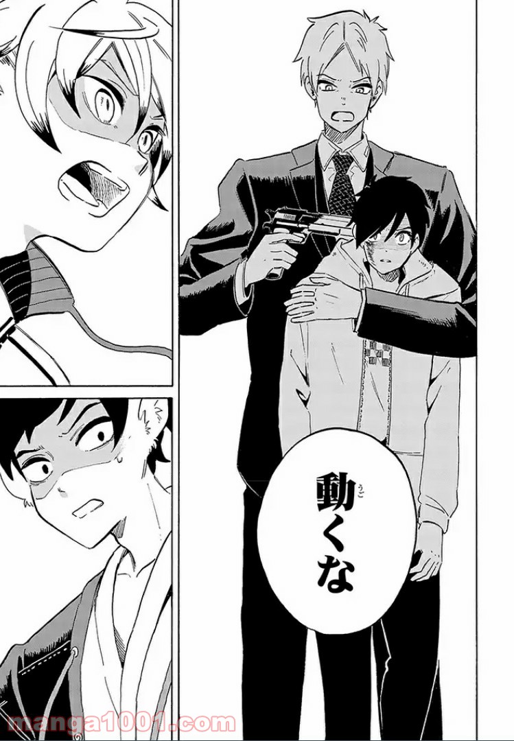 バケモノ達は夜明けを乞う 第10.3話 - Trang 7
