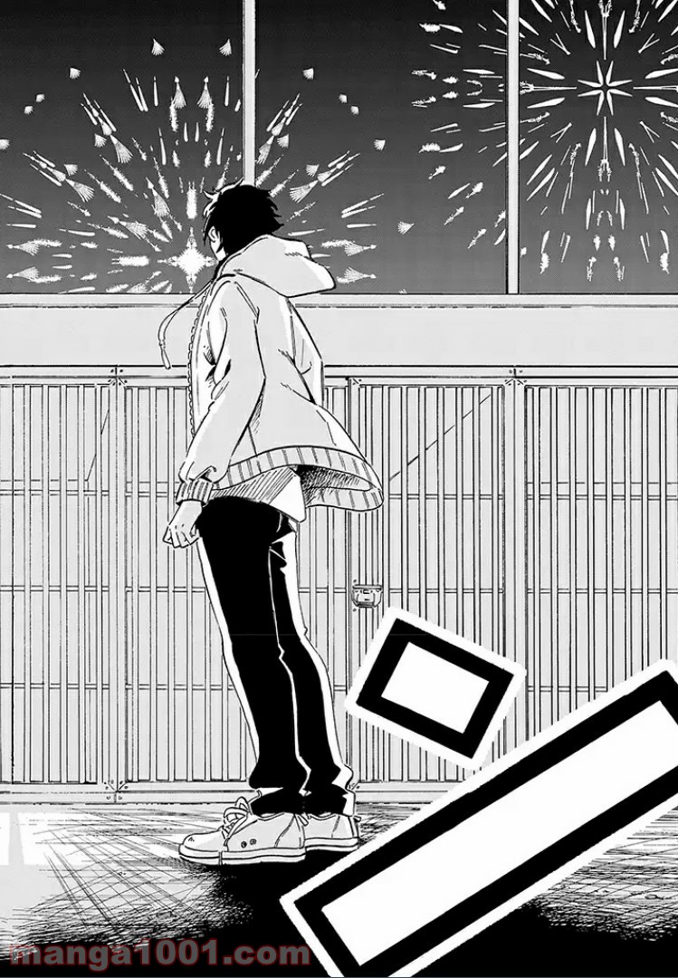 バケモノ達は夜明けを乞う 第11.3話 - Trang 2