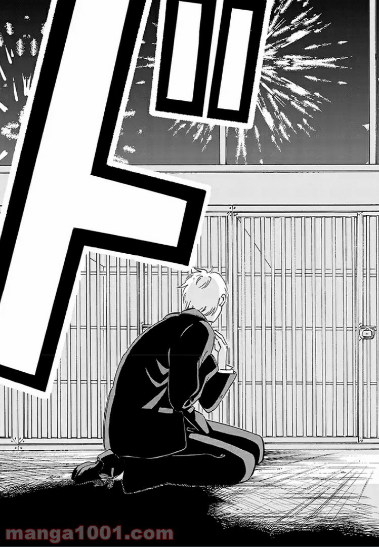 バケモノ達は夜明けを乞う 第11.3話 - Trang 3