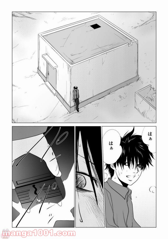 イジメの時間 - 第56話 - Page 10