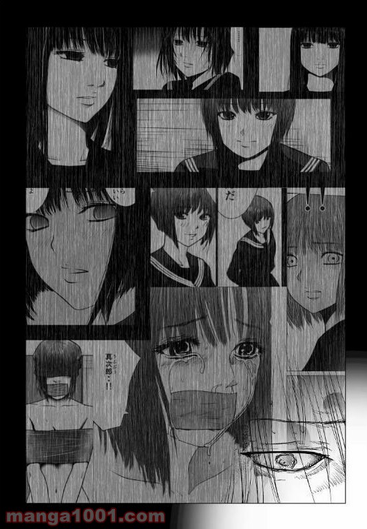 イジメの時間 第126話 - Trang 5
