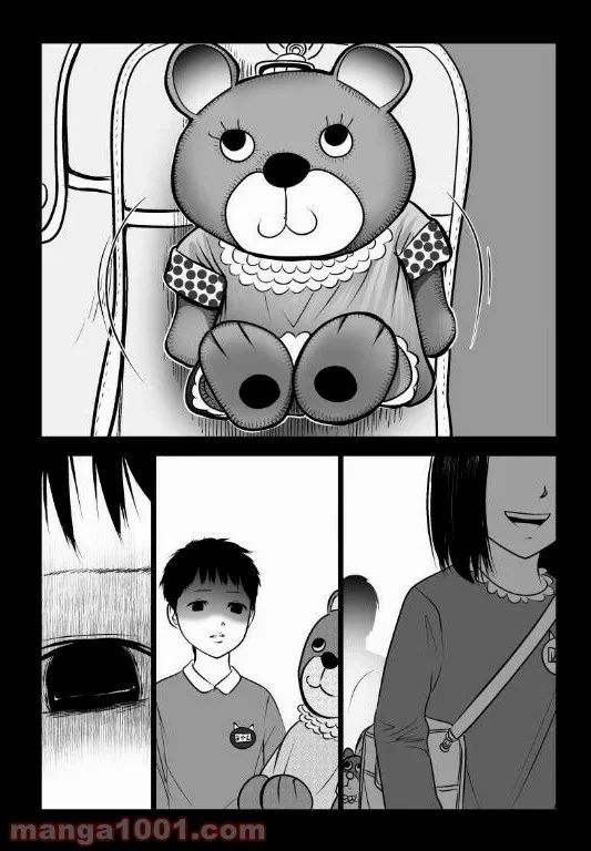 イジメの時間 第127話 - Trang 14