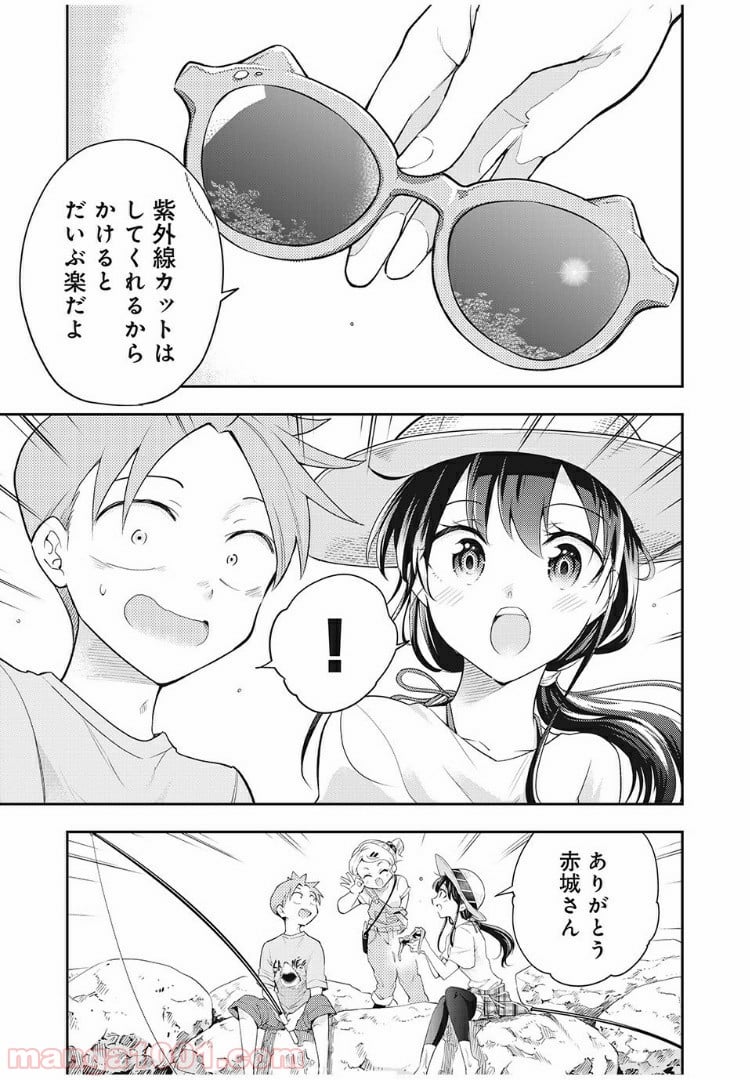 佐伯さんは眠ってる - 第57話 - Page 9