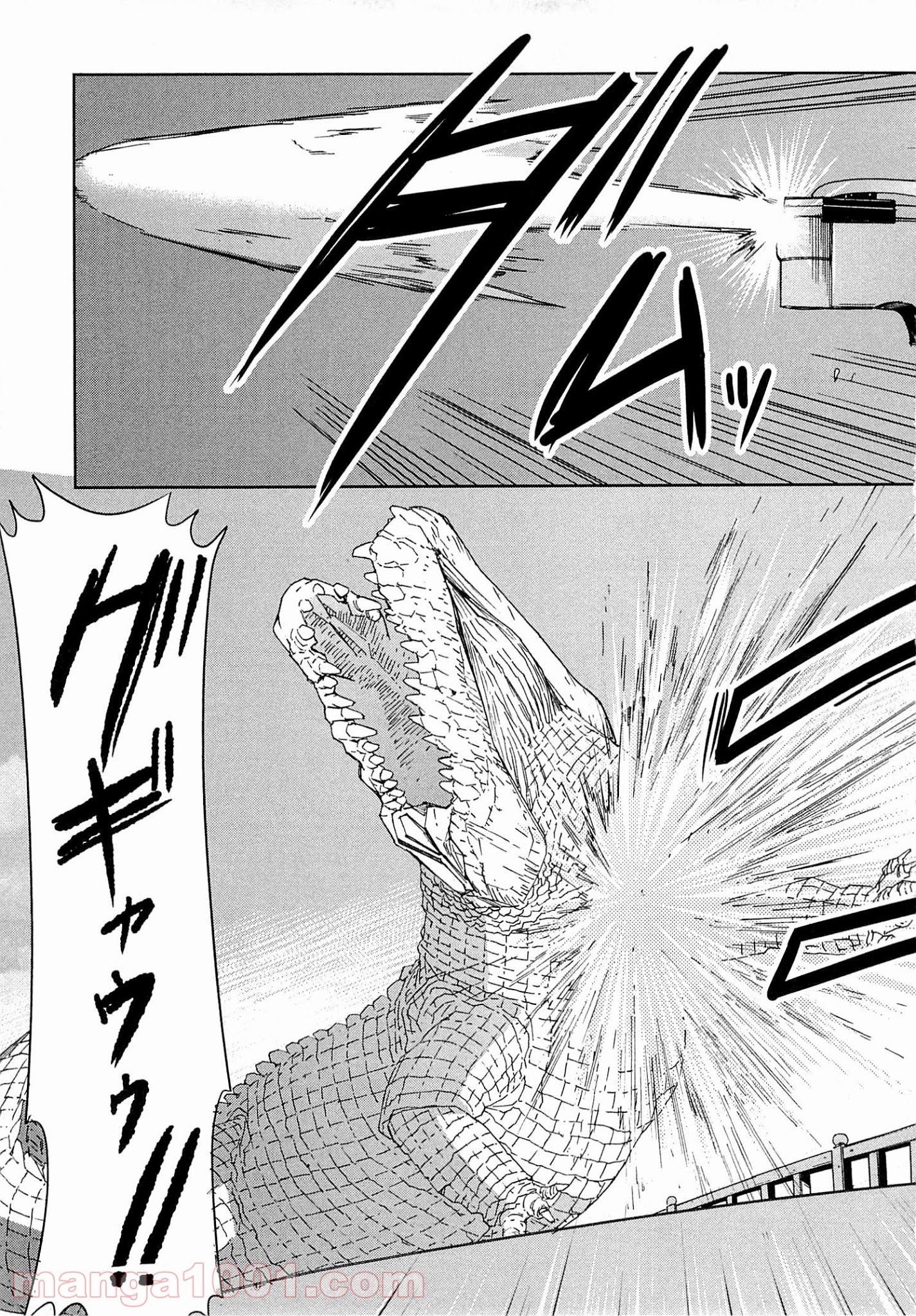 ログ・ホライズン外伝 HONEYMOONLOGS 第9.5話 - Trang 35