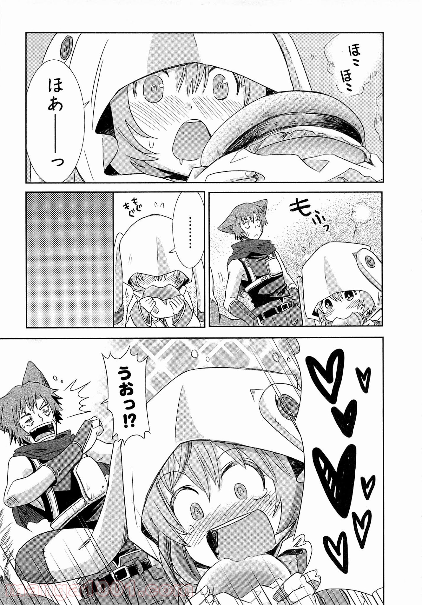 ログ・ホライズン外伝 HONEYMOONLOGS 第9.5話 - Trang 9