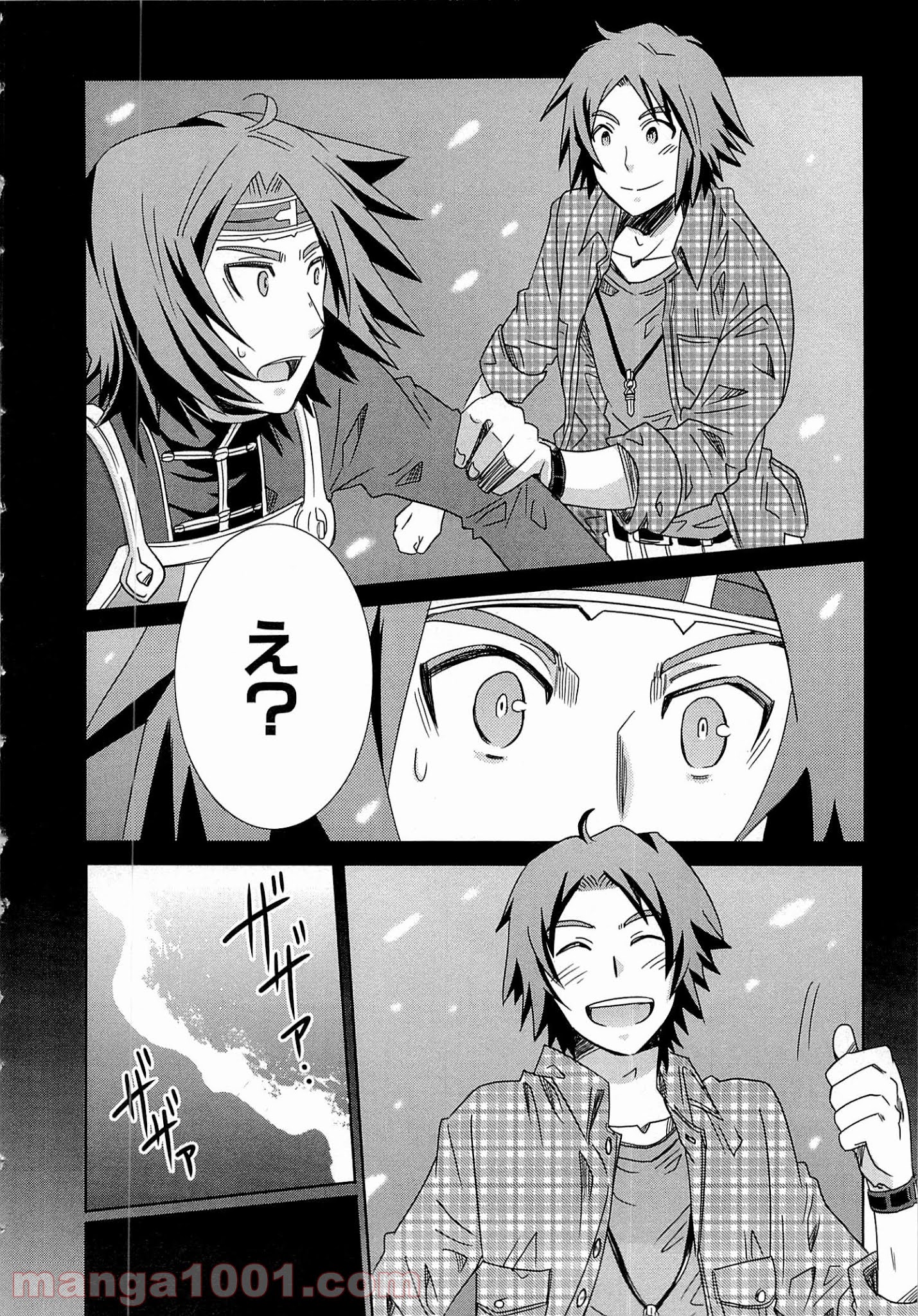 ログ・ホライズン外伝 HONEYMOONLOGS - 第17話 - Page 6