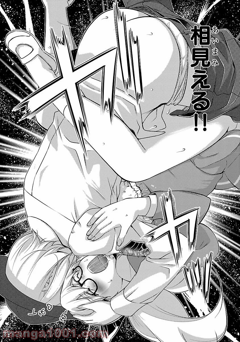 オヤマ！キクノスケさん 第6話 - Trang 22
