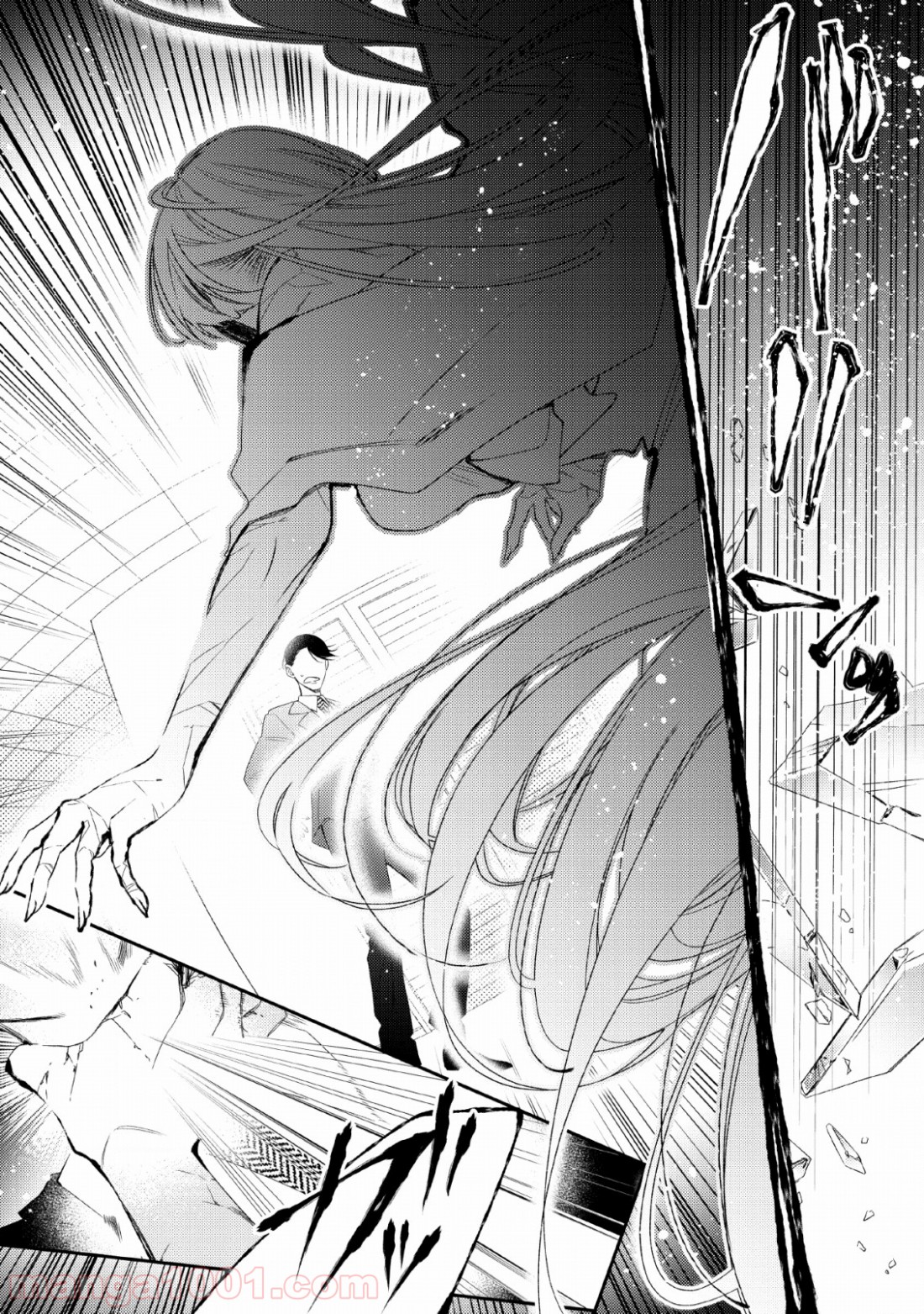出雲のあやかしホテルに就職します 第7話 - Trang 8