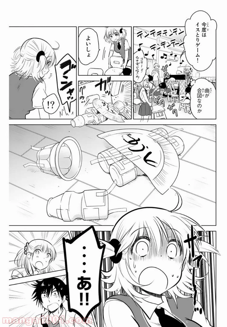 りぶねす - 第23話 - Page 19