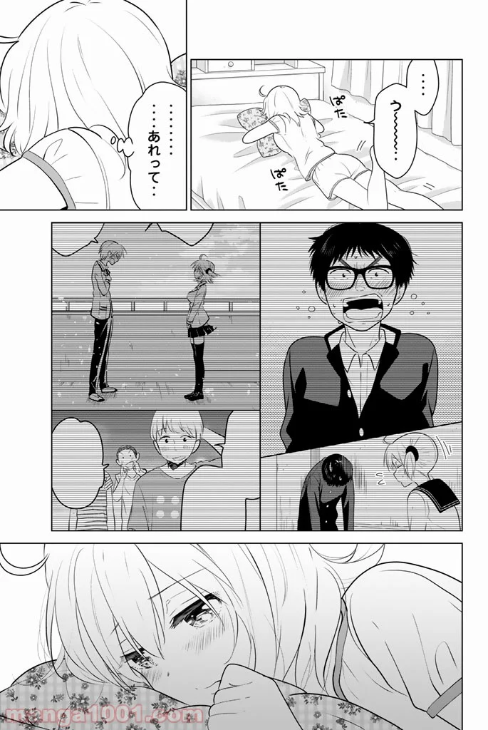 りぶねす - 第44話 - Page 11