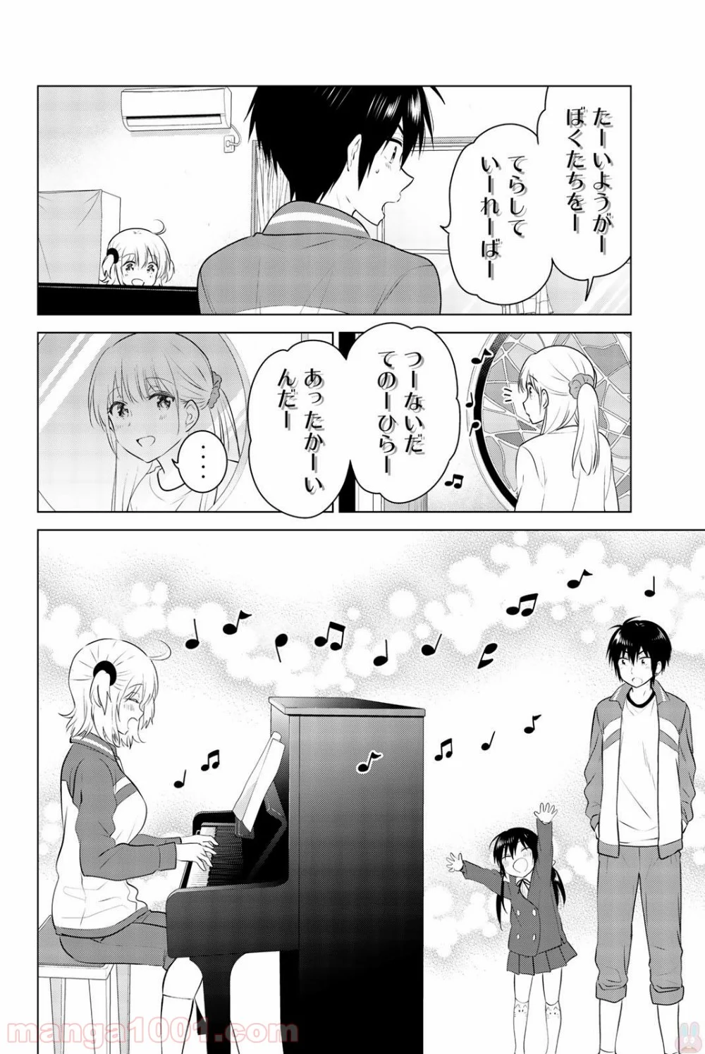 りぶねす - 第49話 - Page 22