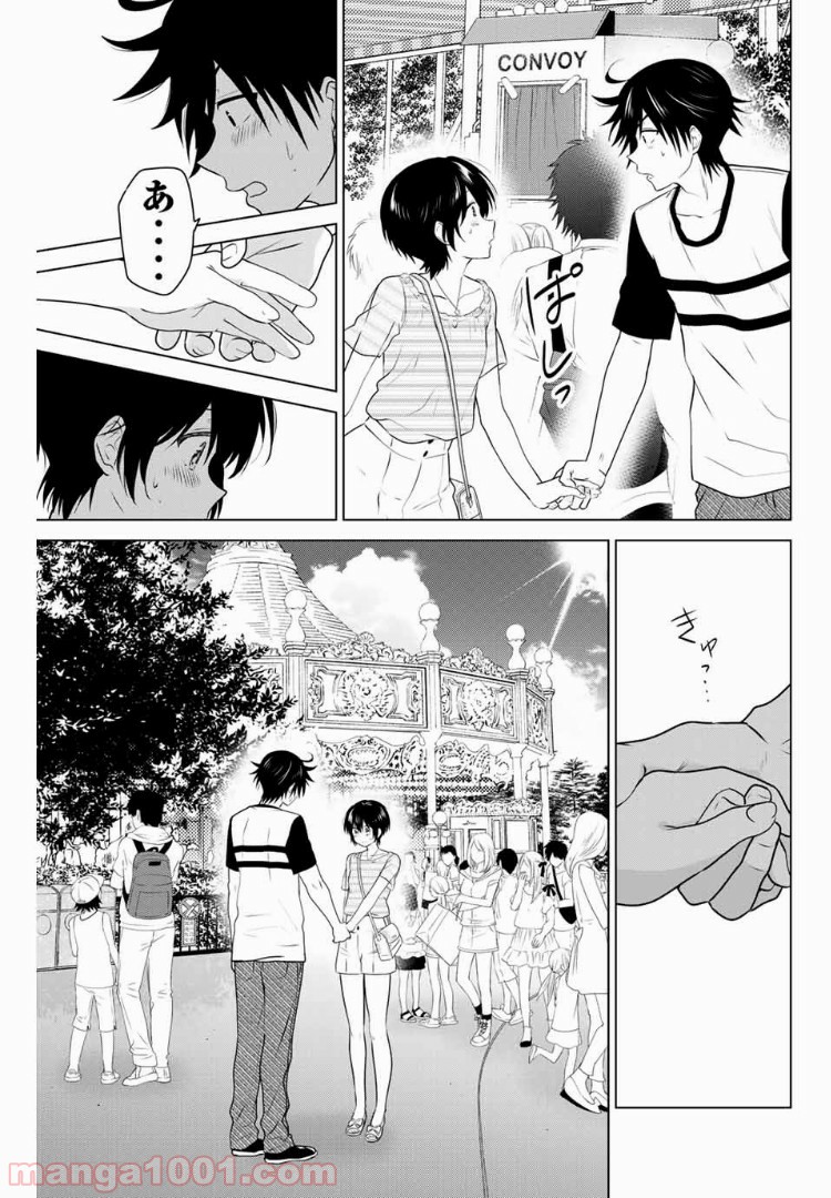 りぶねす - 第108話 - Page 8