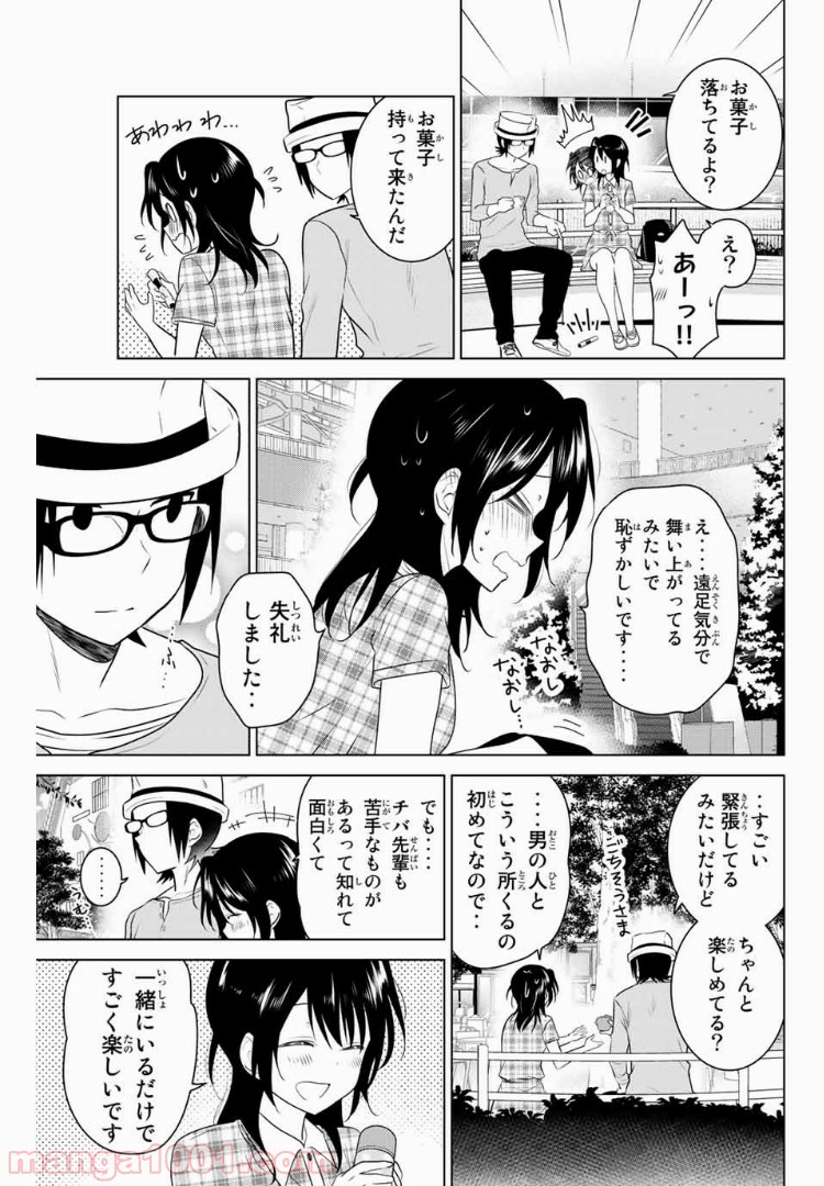 りぶねす - 第109話 - Page 4