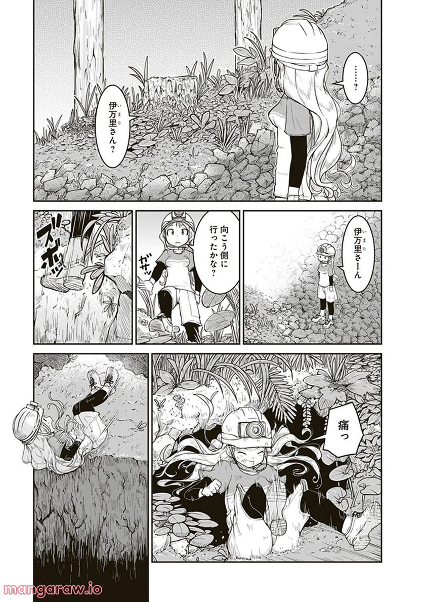 瑠璃の宝石 - 第6話 - Page 11