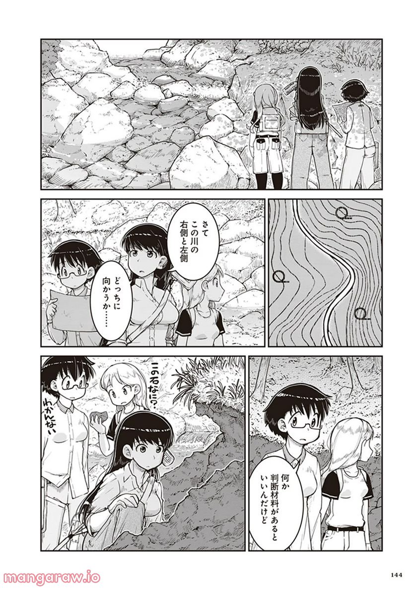 瑠璃の宝石 - 第11話 - Page 12