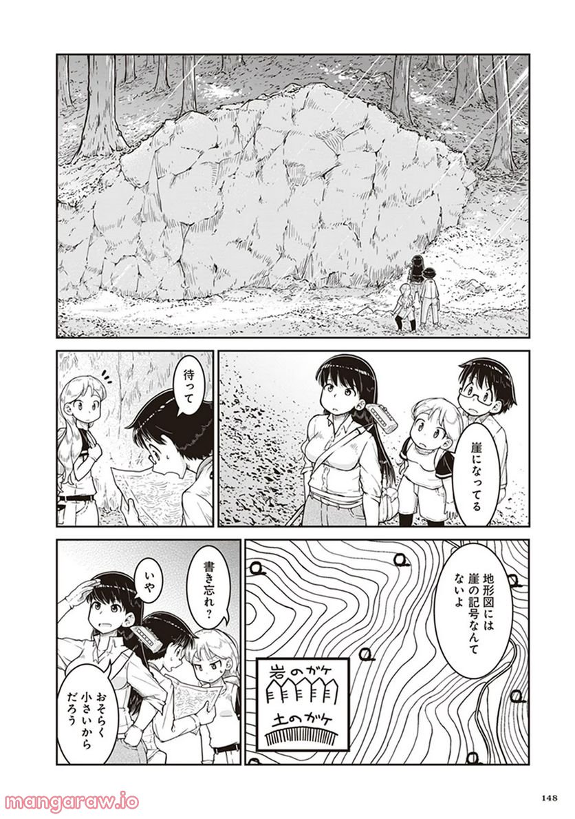 瑠璃の宝石 - 第11話 - Page 16