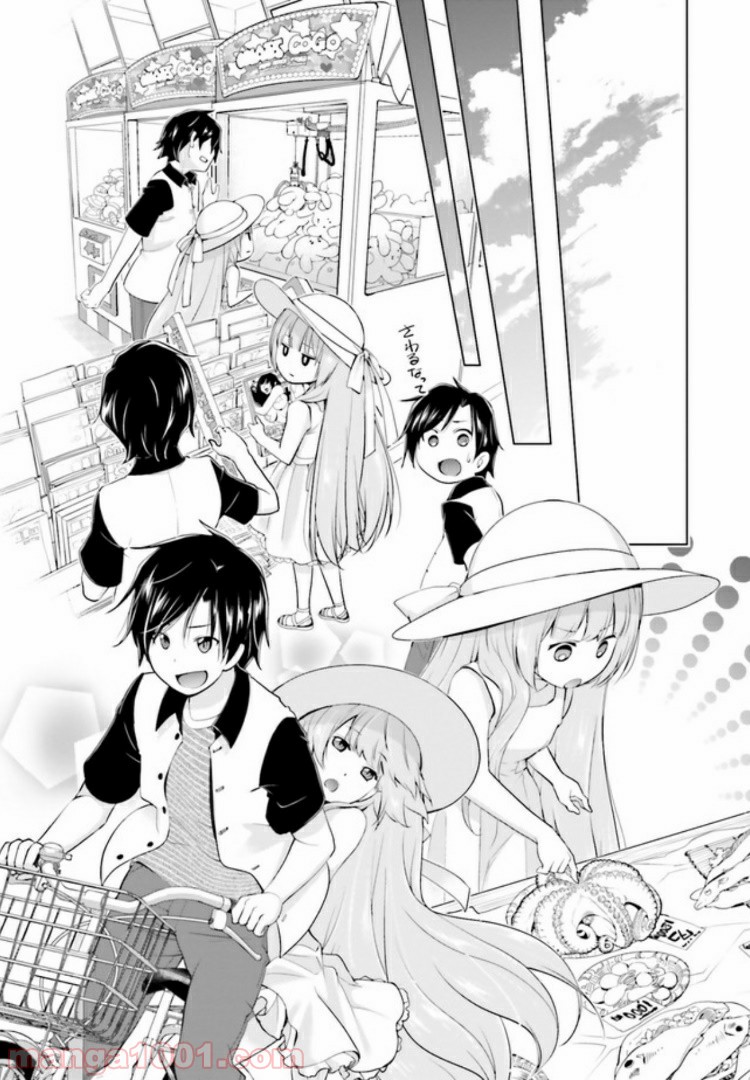ガーリー・エアフォース 第4.2話 - Trang 13