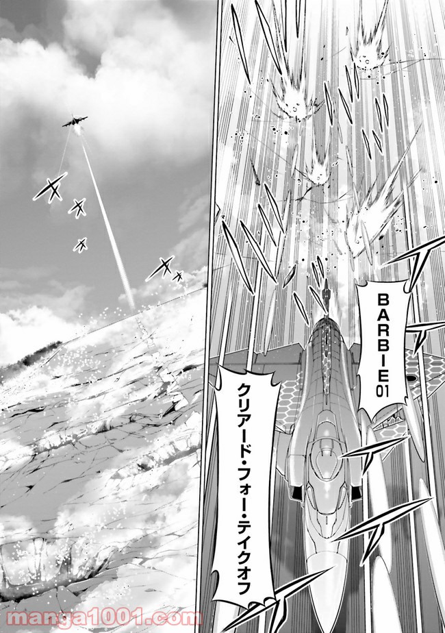 ガーリー・エアフォース 第8.1話 - Trang 9