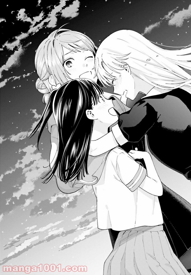 合格のための！ やさしい三角関係入門 第10.2話 - Trang 7