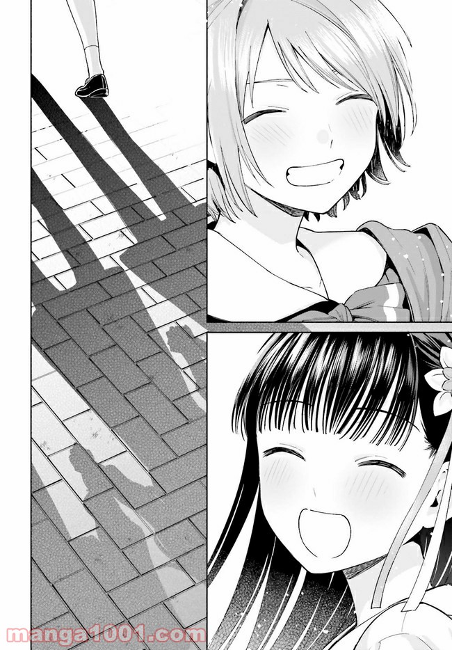 合格のための！ やさしい三角関係入門 第11.2話 - Trang 13