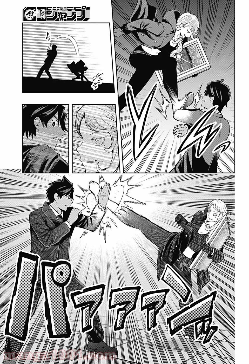 まとめ★グロッキーヘブン 第16.2話 - Trang 7