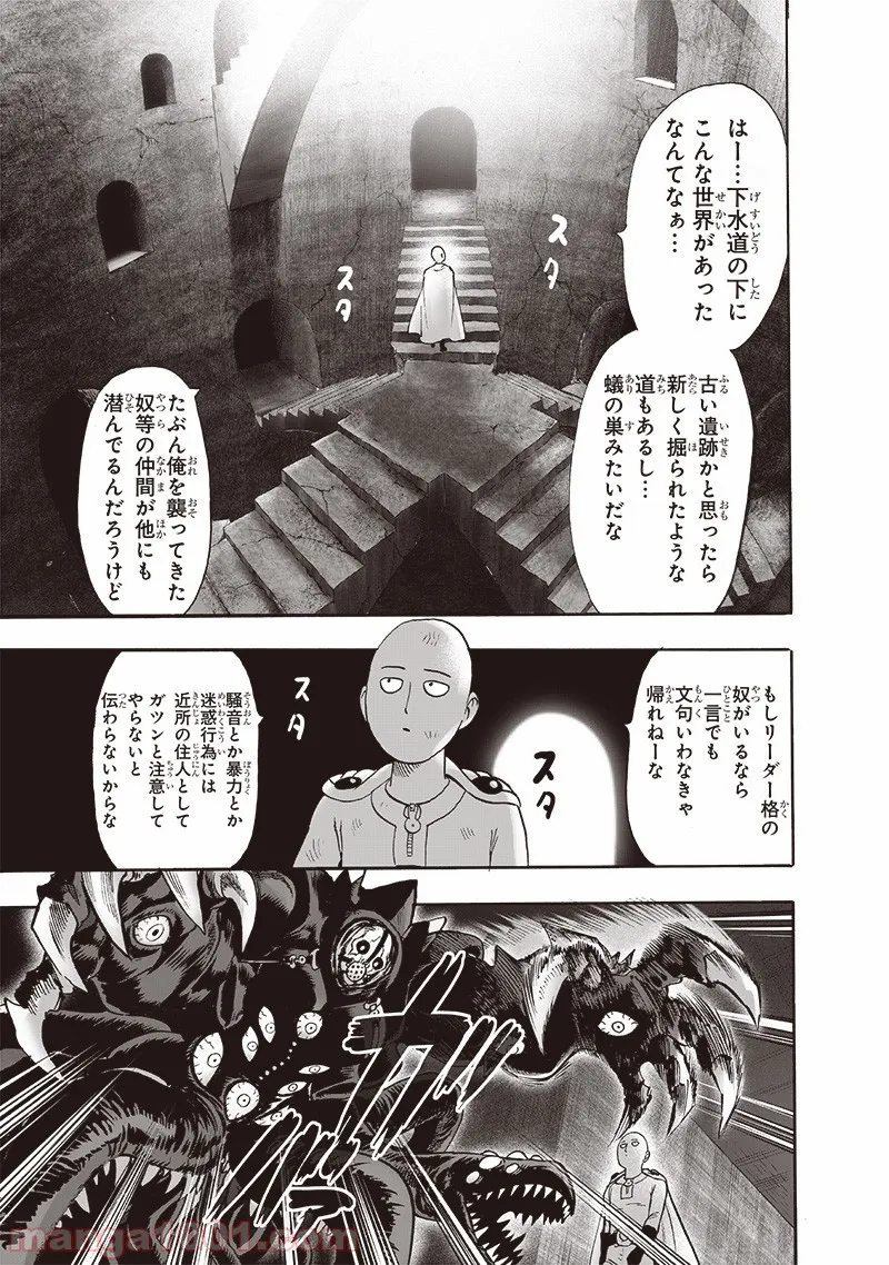 まとめ★グロッキーヘブン 第18.2話 - Trang 11