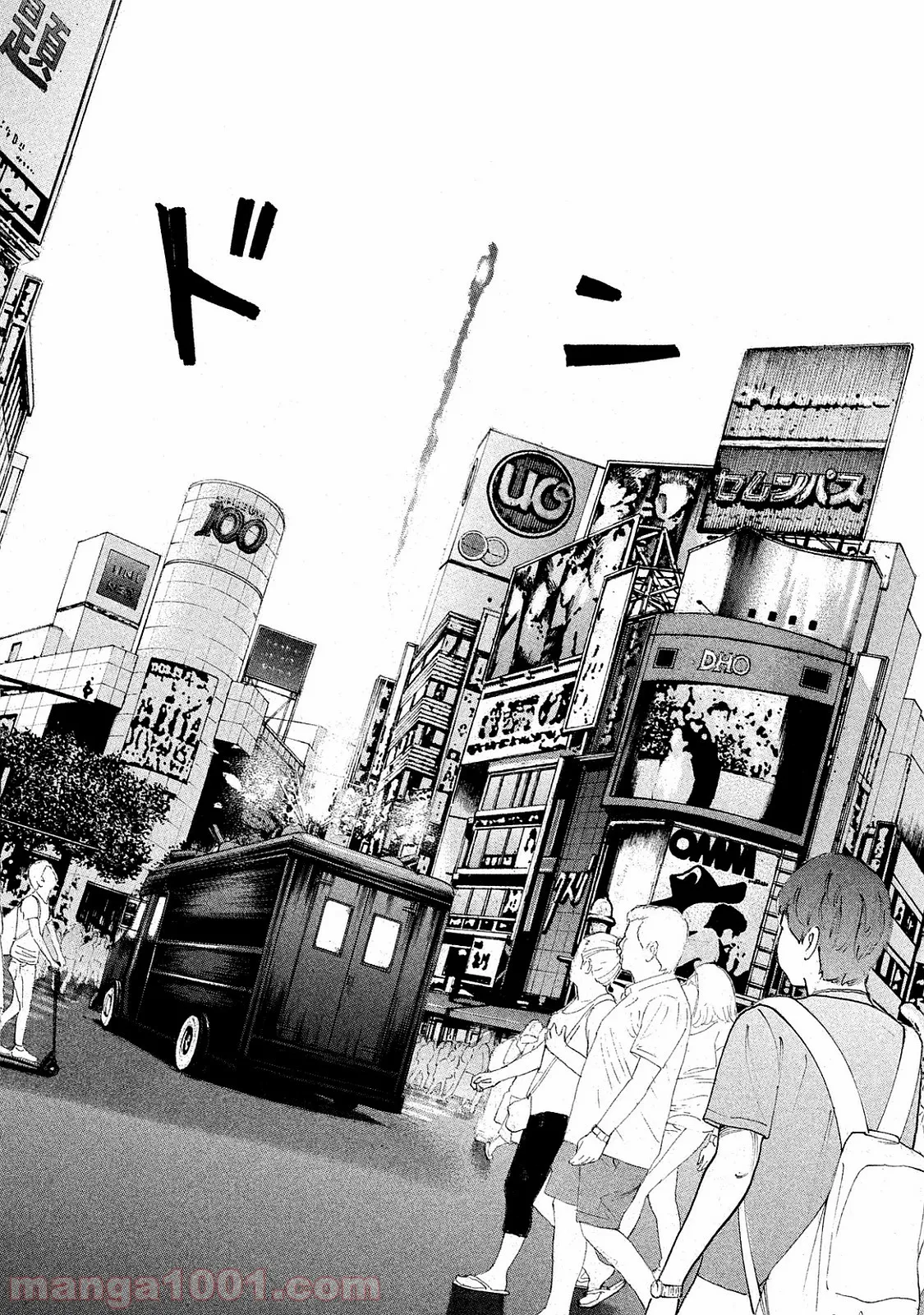 まとめ★グロッキーヘブン 第20.1話 - Trang 14