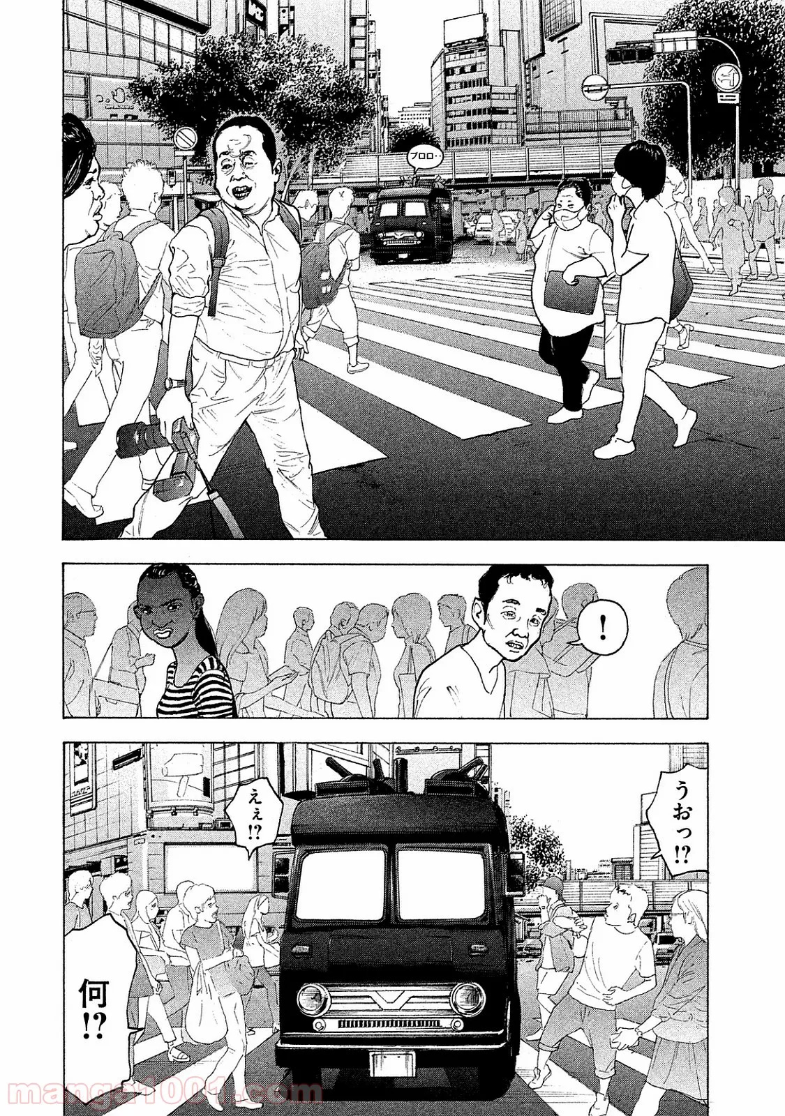 まとめ★グロッキーヘブン 第20.1話 - Trang 10