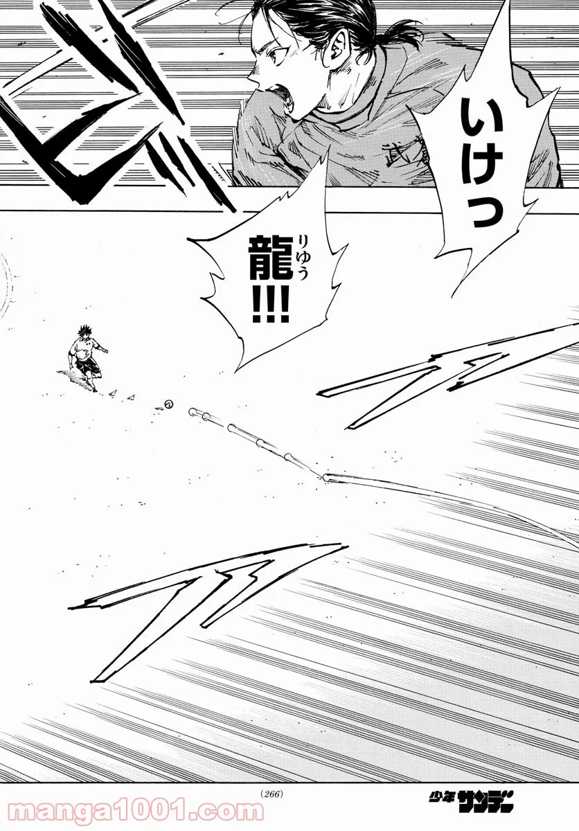 まとめ★グロッキーヘブン 第22.2話 - Trang 16