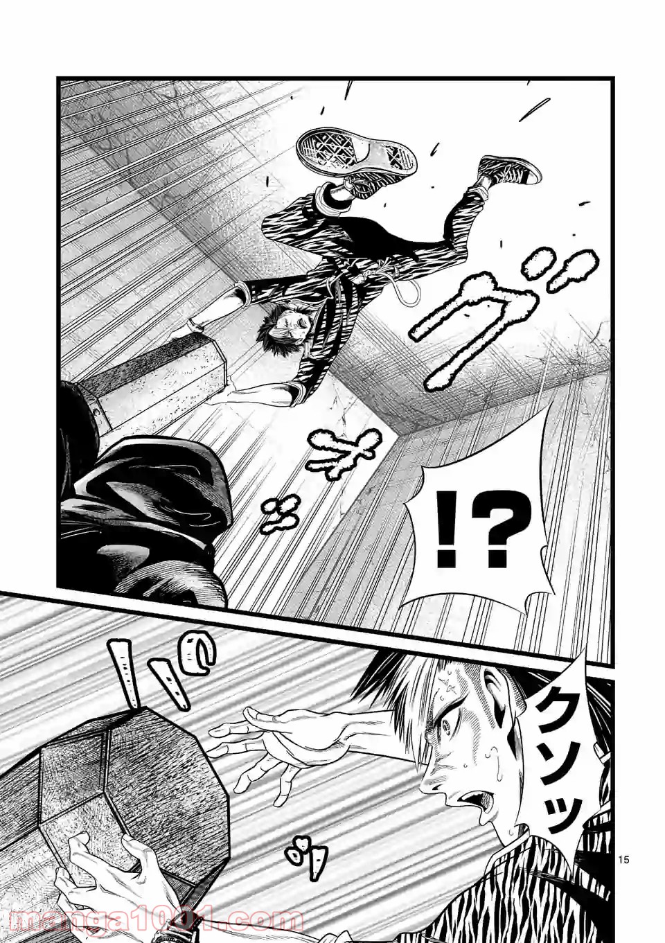 愚連街 第108.2話 - Trang 2