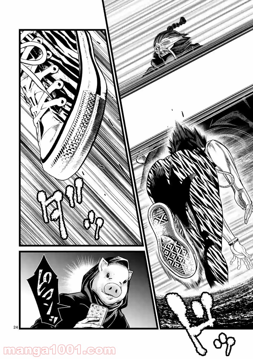 愚連街 第108.2話 - Trang 11