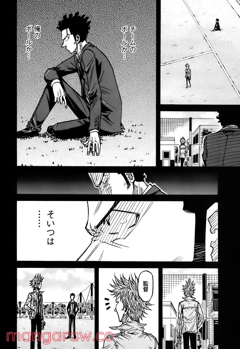 ジャイアントキリング - 第73話 - Page 19