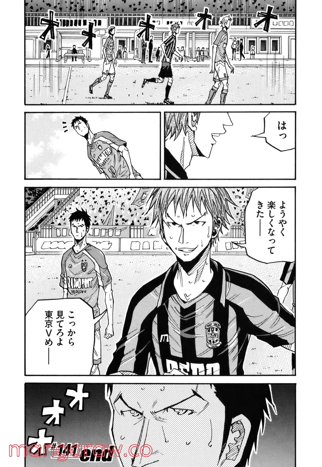 ジャイアントキリング - 第141話 - Page 20