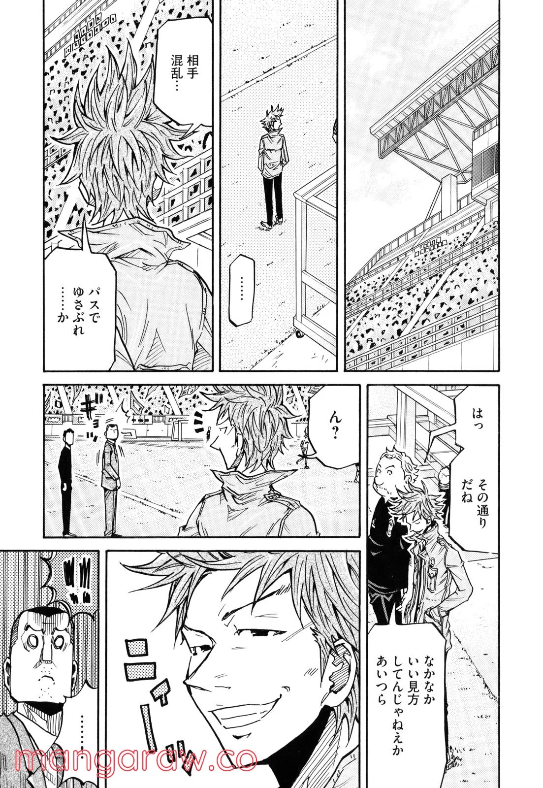 ジャイアントキリング - 第168話 - Page 18