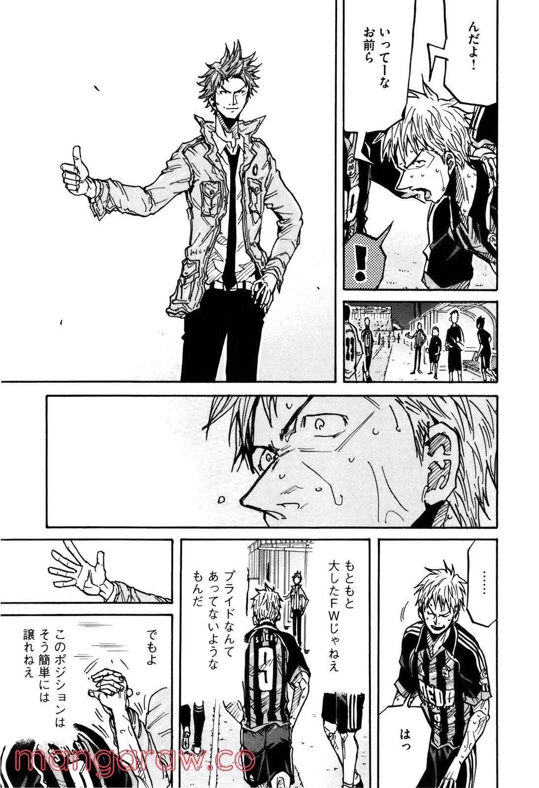 ジャイアントキリング - 第228話 - Page 24