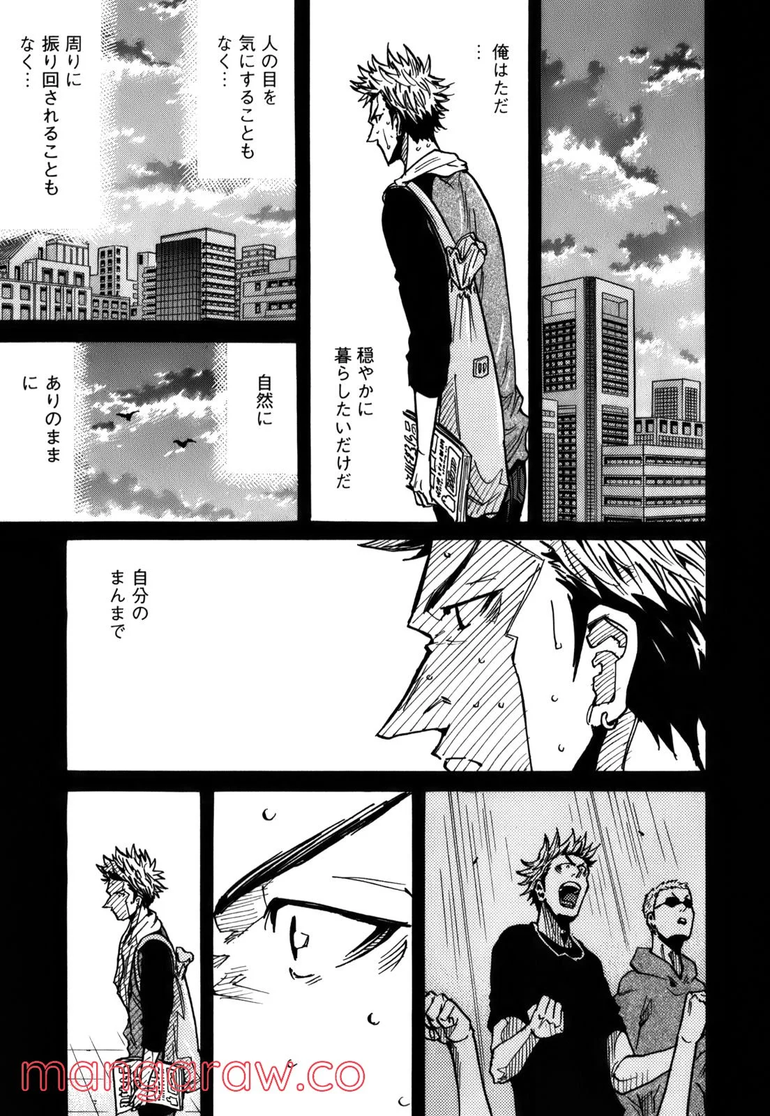 ジャイアントキリング - 第239話 - Page 3