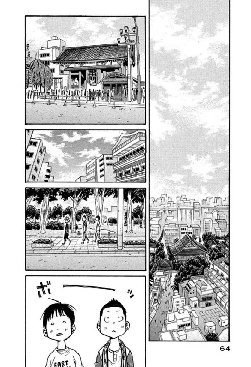 ジャイアントキリング 第280話 - Trang 14