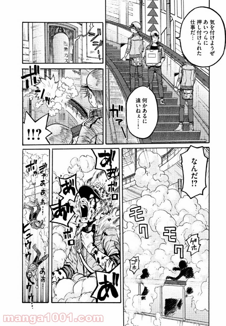 はたらく細胞BLACK - 第15話 - Page 8