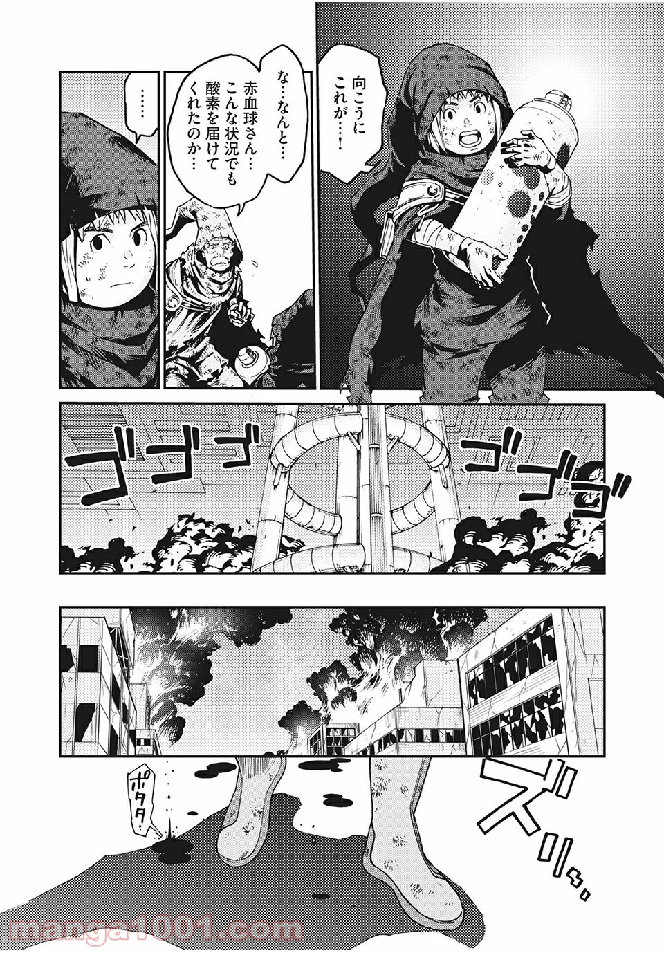 はたらく細胞BLACK - 第40話 - Page 22