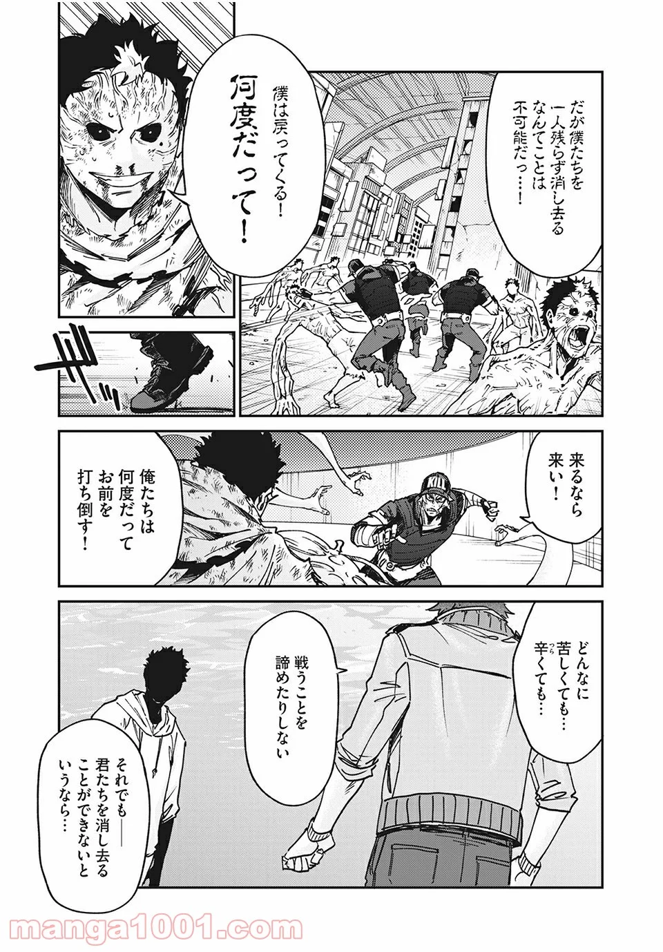 はたらく細胞BLACK - 第41話 - Page 21