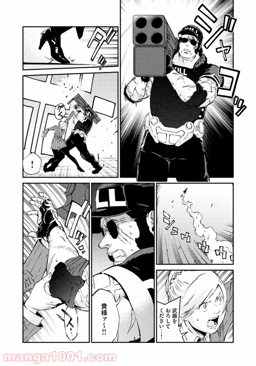 はたらく細胞BLACK - 第46話 - Page 9