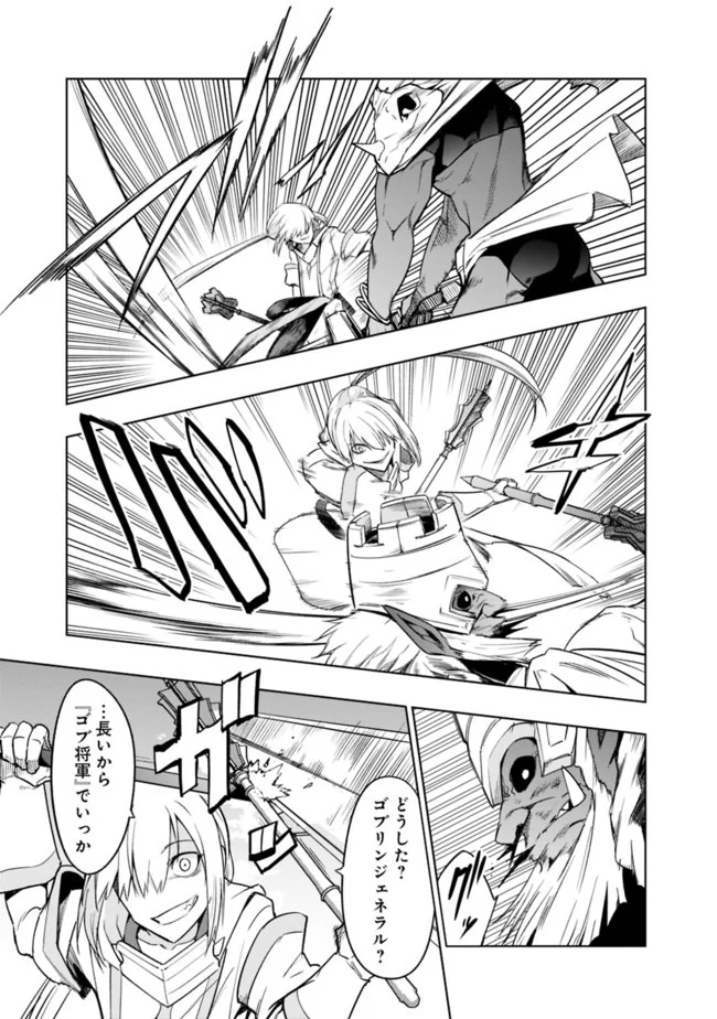 ソロ神官のVRMMO冒険記　～どこから見ても狂戦士です本当にありがとうございました～ 第5.1話 - Trang 7