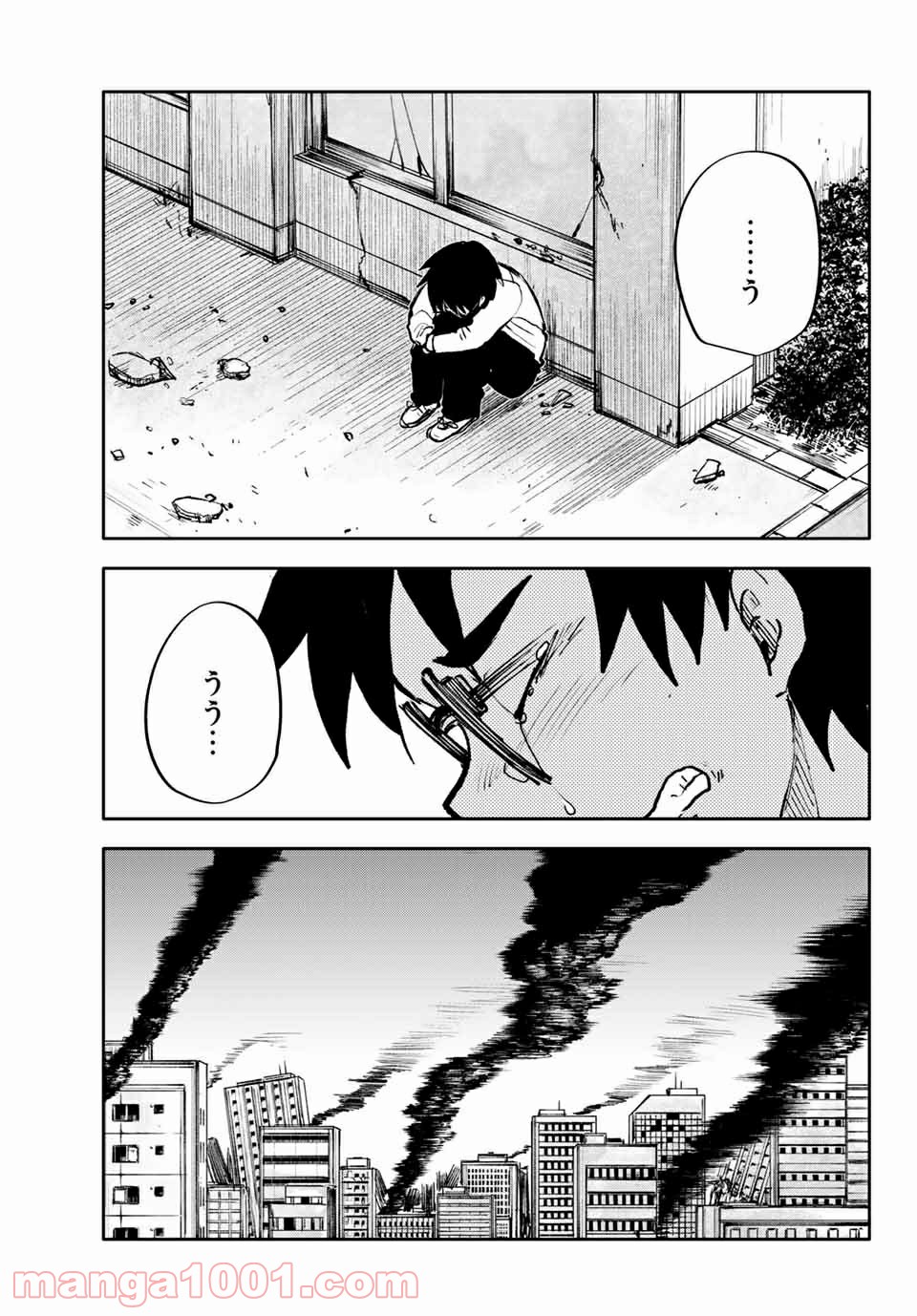 コドモのクニより 第7.1話 - Trang 11