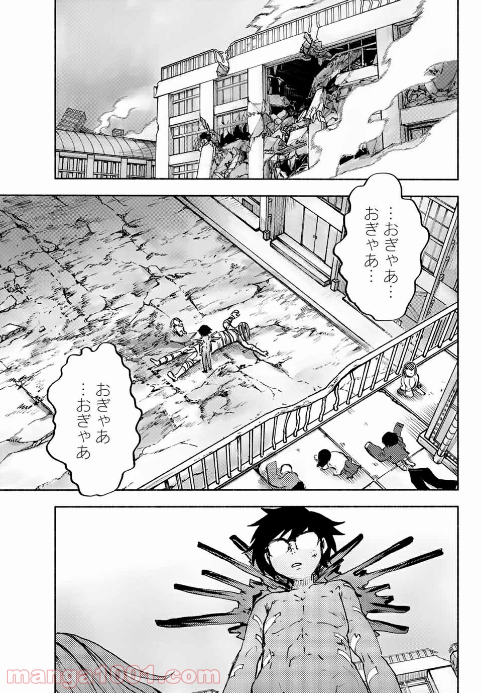 コドモのクニより 第8.2話 - Trang 18