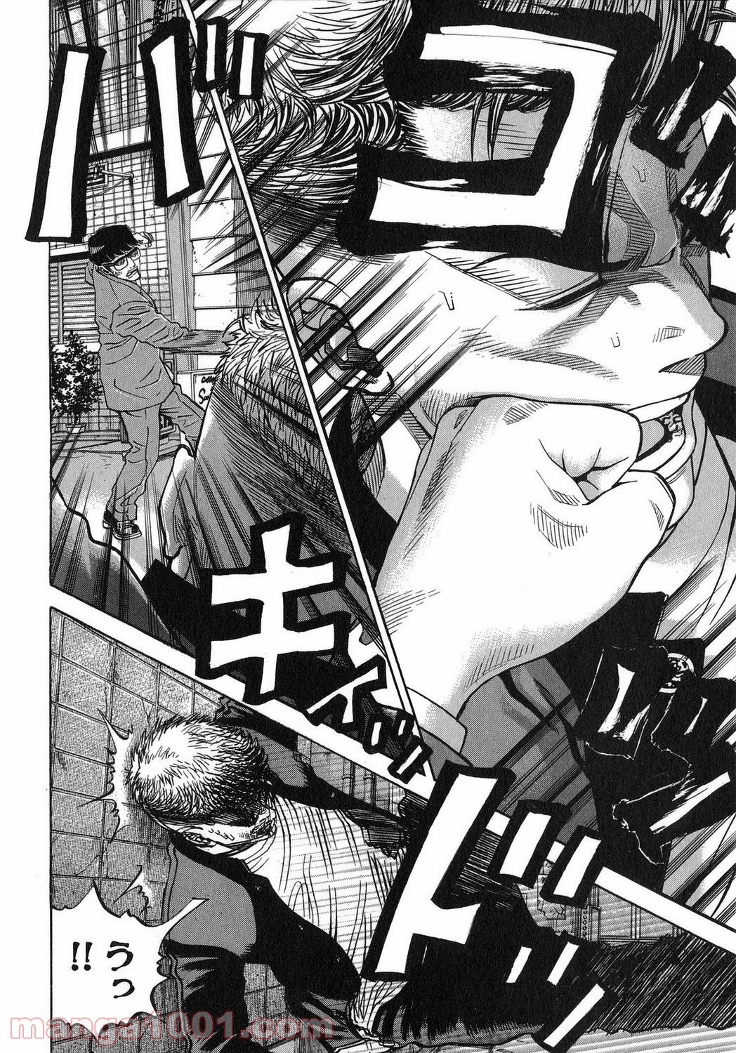 ギャングキング 第108.5話 - Trang 12