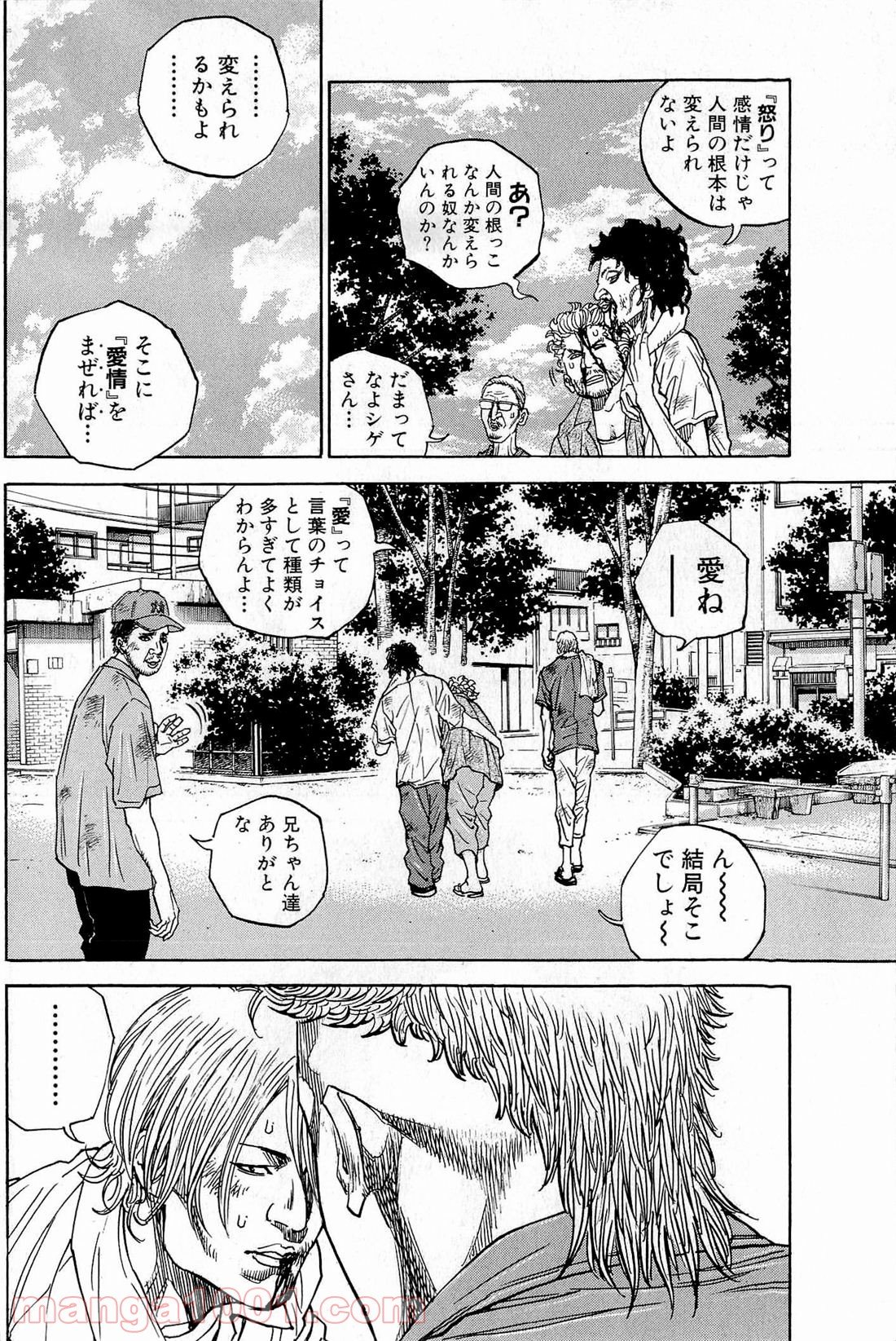 ギャングキング - 第148話 - Page 22